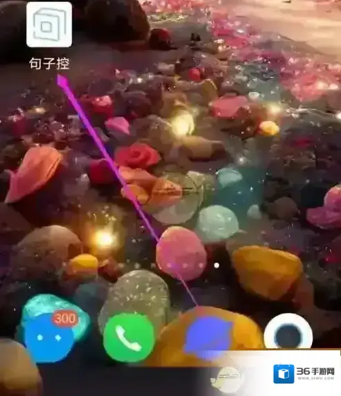 一句心情签名点击打开