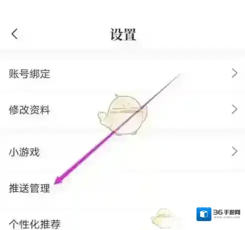 一句心情签名信息