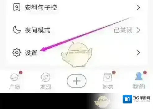 一句心情签名弹出