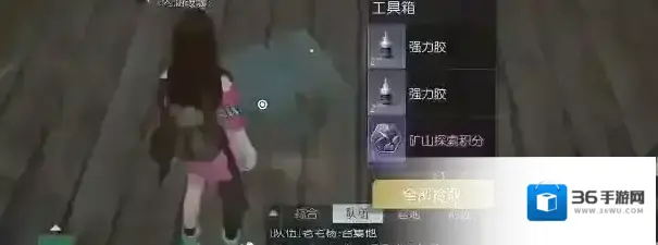 黎明觉醒生机探索