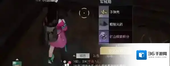 黎明觉醒生机位置