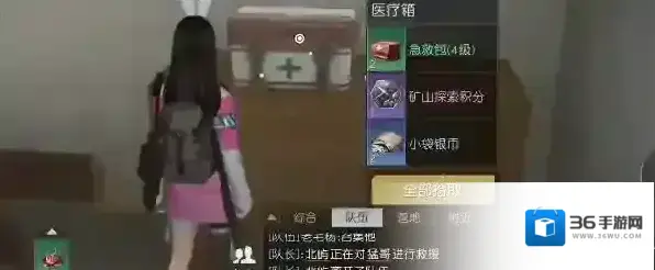 黎明觉醒生机小袋