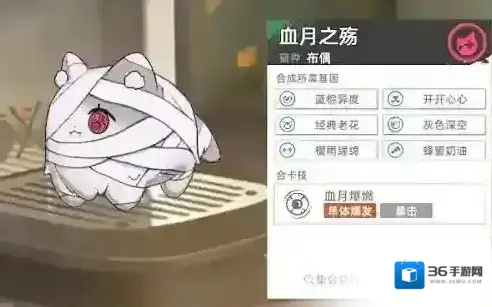 猫之城主题猫怎么获得 主题猫获取攻略