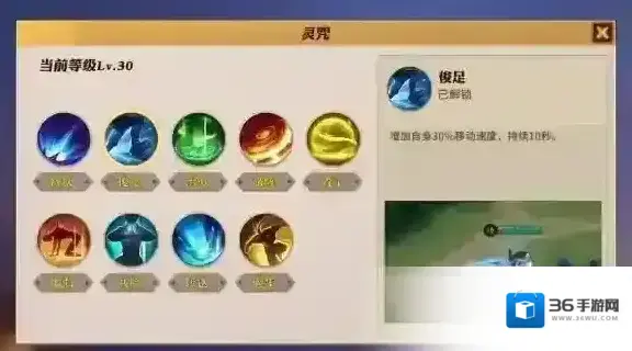 决战平安京生命