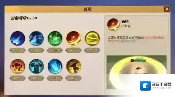 决战平安京效果