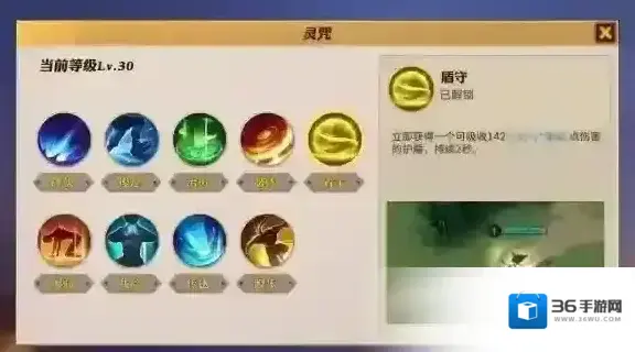 决战平安京真实伤害