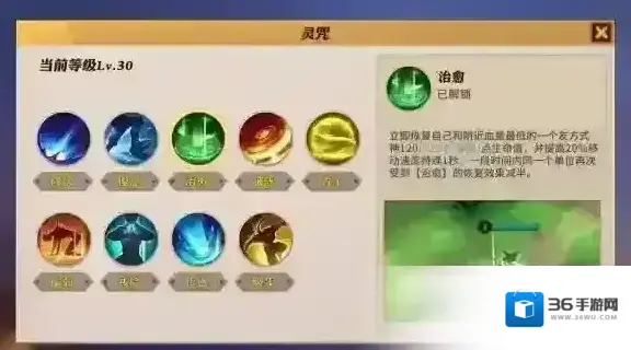 决战平安京是什么