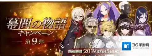 fgo刑部姬技能强化本攻略 第九弹幕间物语强化效果一览