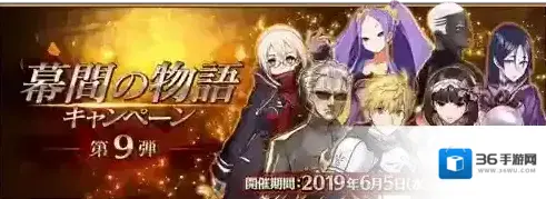 fgo刑部姬技能强化本攻略 第九弹幕间物语强化效果一览