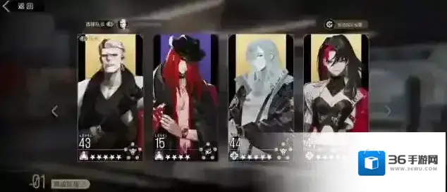 非匿名指令末日阵容搭配攻略