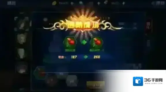 镇魂街:对决守护灵