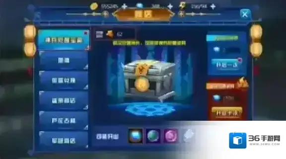 镇魂街:对决玩家