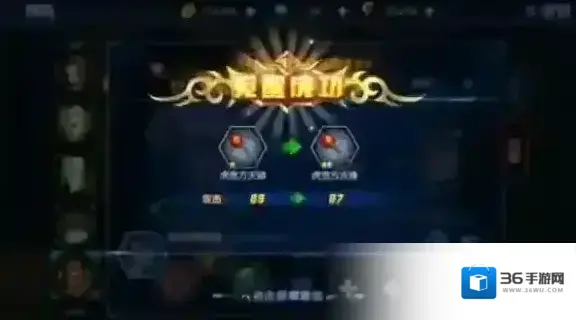 镇魂街:对决属性