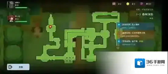 坎特伯雷公主与骑士唤醒冠军之剑的奇幻冒险三星