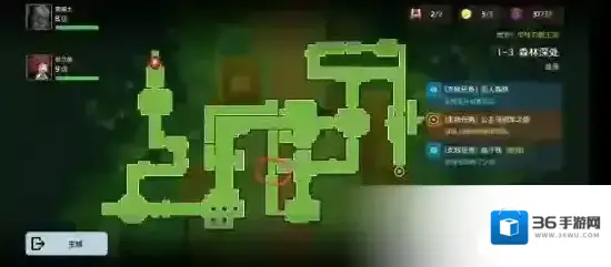 坎特伯雷公主与骑士唤醒冠军之剑的奇幻冒险冠剑