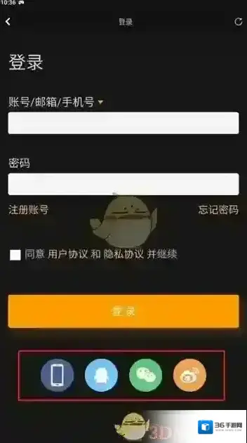 NGA玩家社区扫码登录