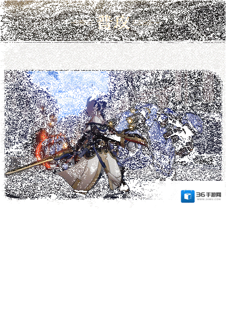 崩坏星穹铁道角色