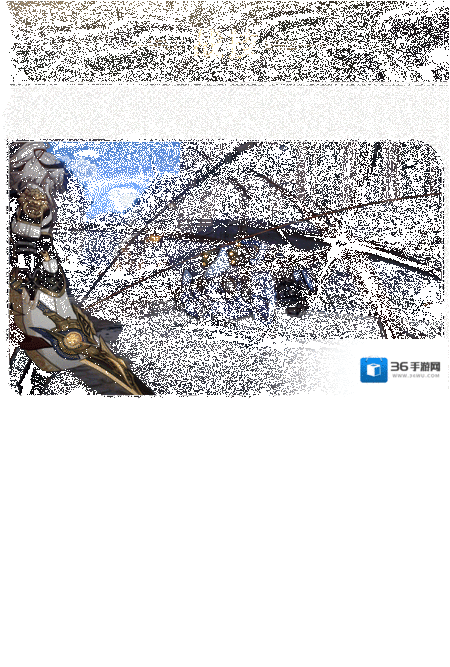 崩坏星穹铁道铁道