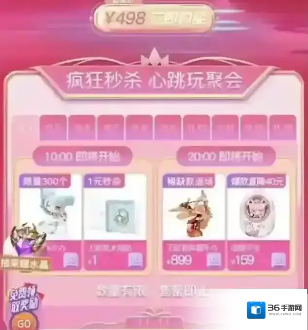 王者荣耀就可以