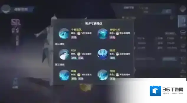 斗罗大陆魂师对决白鹤技能搭配