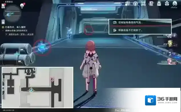 崩坏星穹铁道舱段