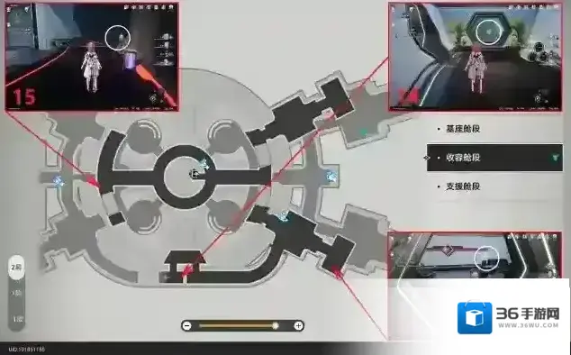 崩坏星穹铁道感官