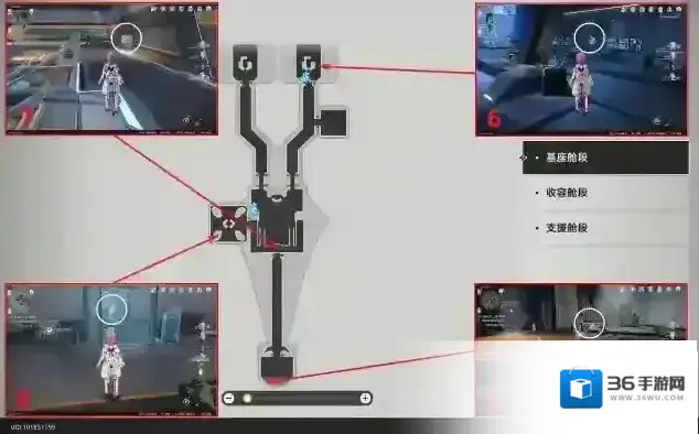 崩坏星穹铁道个忆泡