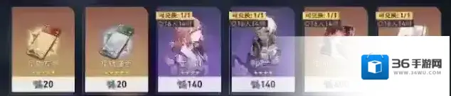 崩坏星穹铁道开荒