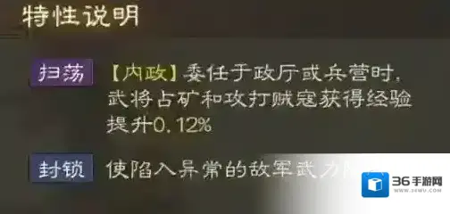 三国志战棋版敌军