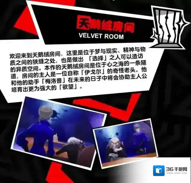 女神异闻录夜幕魅影魅影