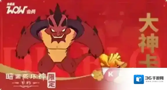 暗黑破坏神不朽暗黑破坏神