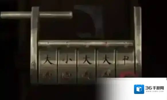 纸嫁衣2反字日记本怎么获得 获取方法攻略