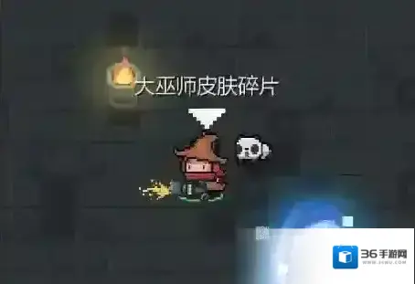 元气骑士法师大巫师皮肤怎么获得 皮肤获取攻略