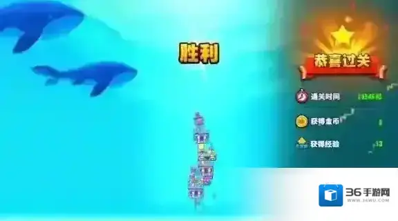 图腾方块大作战获得胜利