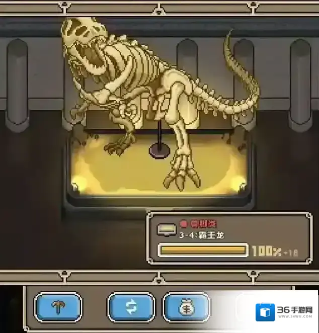 我的化石博物馆霸王龙怎么解锁 霸王龙化石完成方法