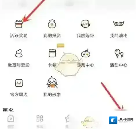 橙光阅读器橙光