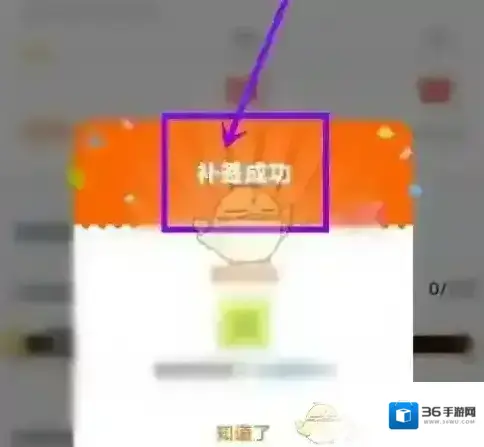 橙光阅读器点击