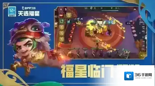 金铲铲之战最新阵容推荐