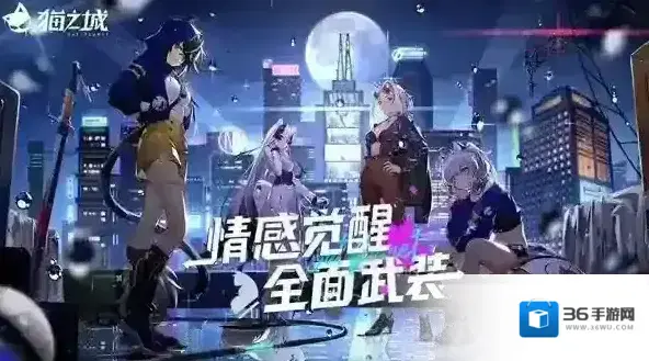 猫之城好感度怎么提升 提升方法汇总