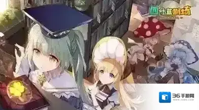 四叶草剧场后宅怎么玩 房间升级优先度详解