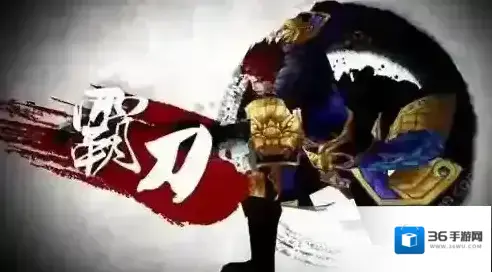 霸刀战神哪个职业厉害 中后期强力职业推荐