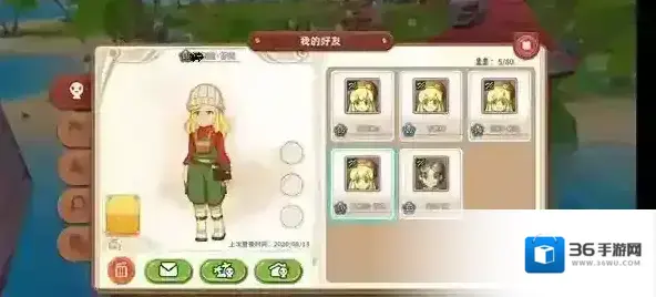 悠长假期进入页面