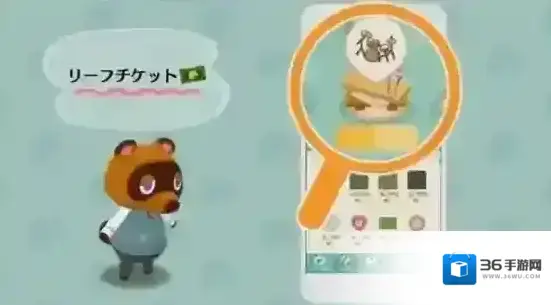 动物之森服装道具