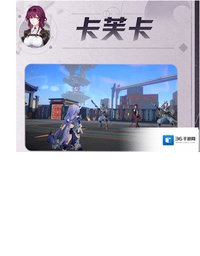 崩坏星穹铁道猎手