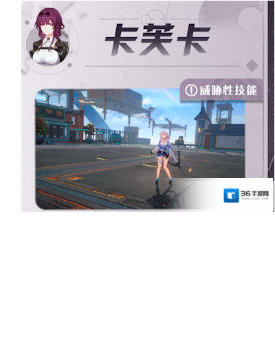 崩坏星穹铁道强敌