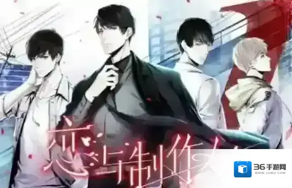 恋与制作人怎么氪金最划算 氪金技巧介绍