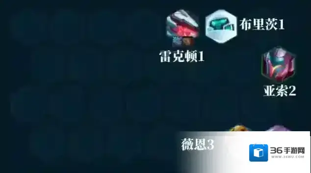 金铲铲之战阵容