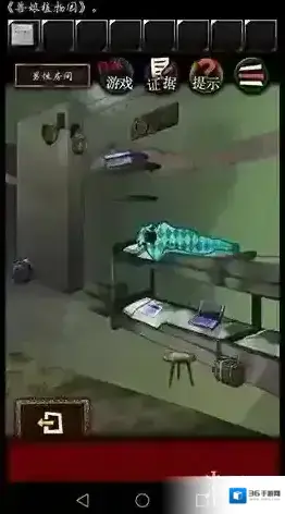 脱出游戏谎言游戏谎言游戏