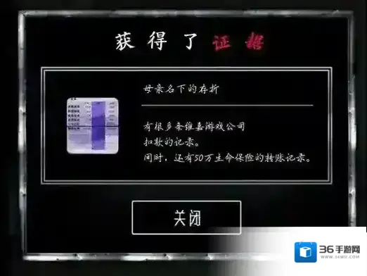 脱出游戏谎言游戏游戏