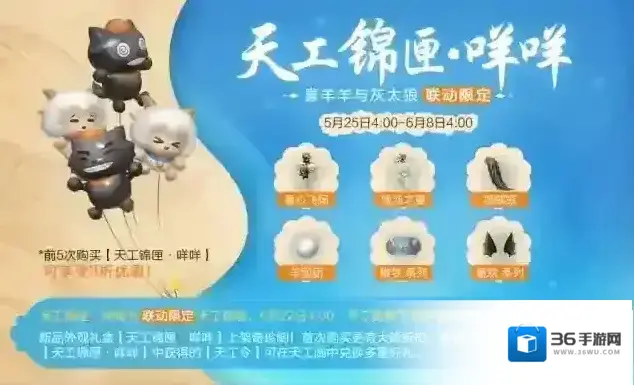 剑侠世界3焕新版修复